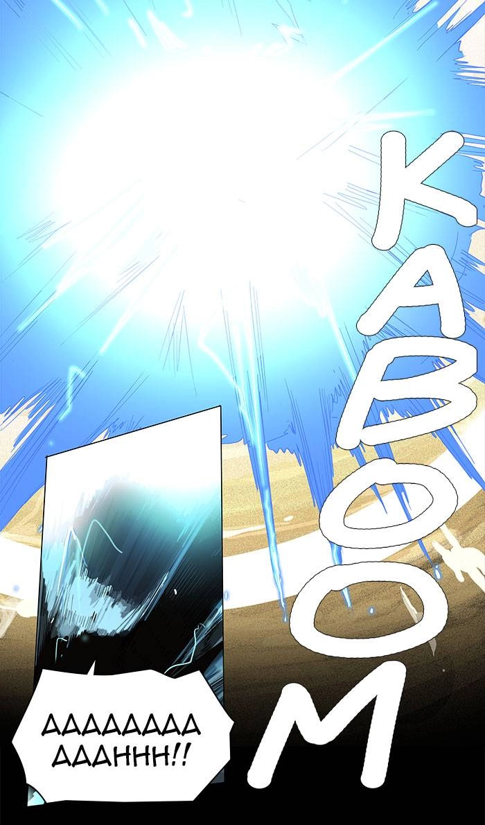 Tower of God Chapter 125 - Page 23