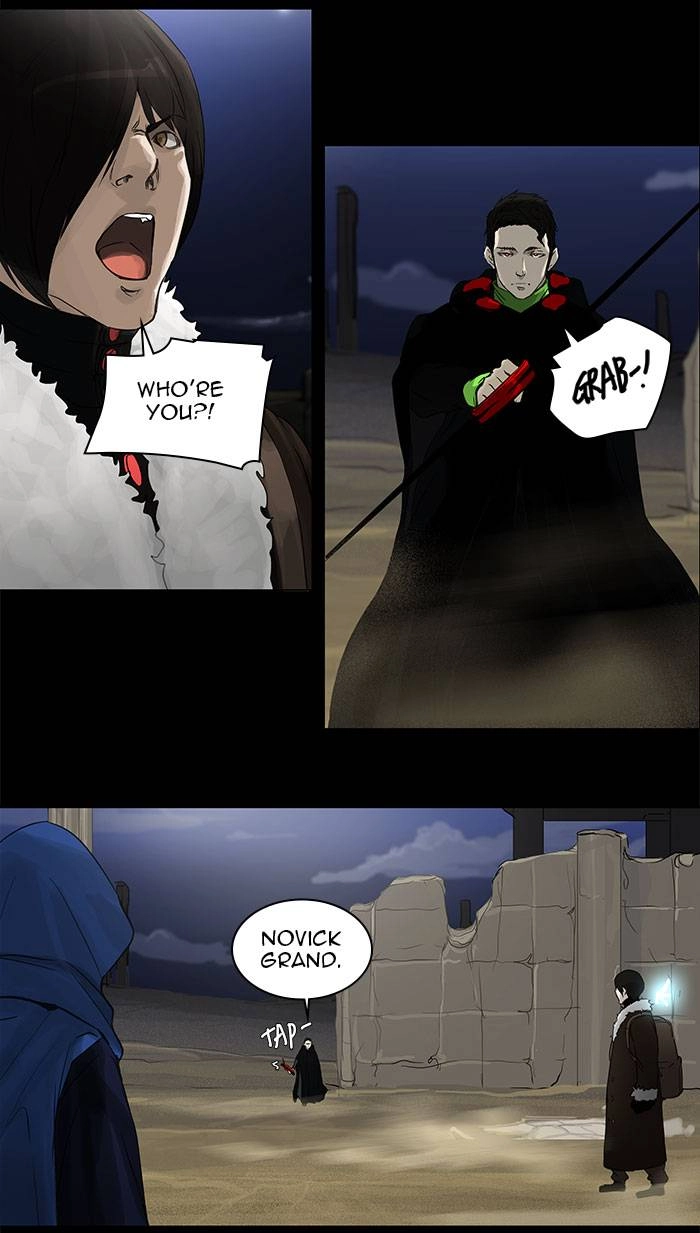 Tower of God Chapter 125 - Page 28