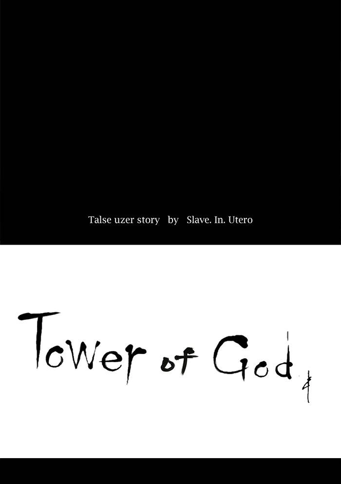 Tower of God Chapter 126 - Page 20