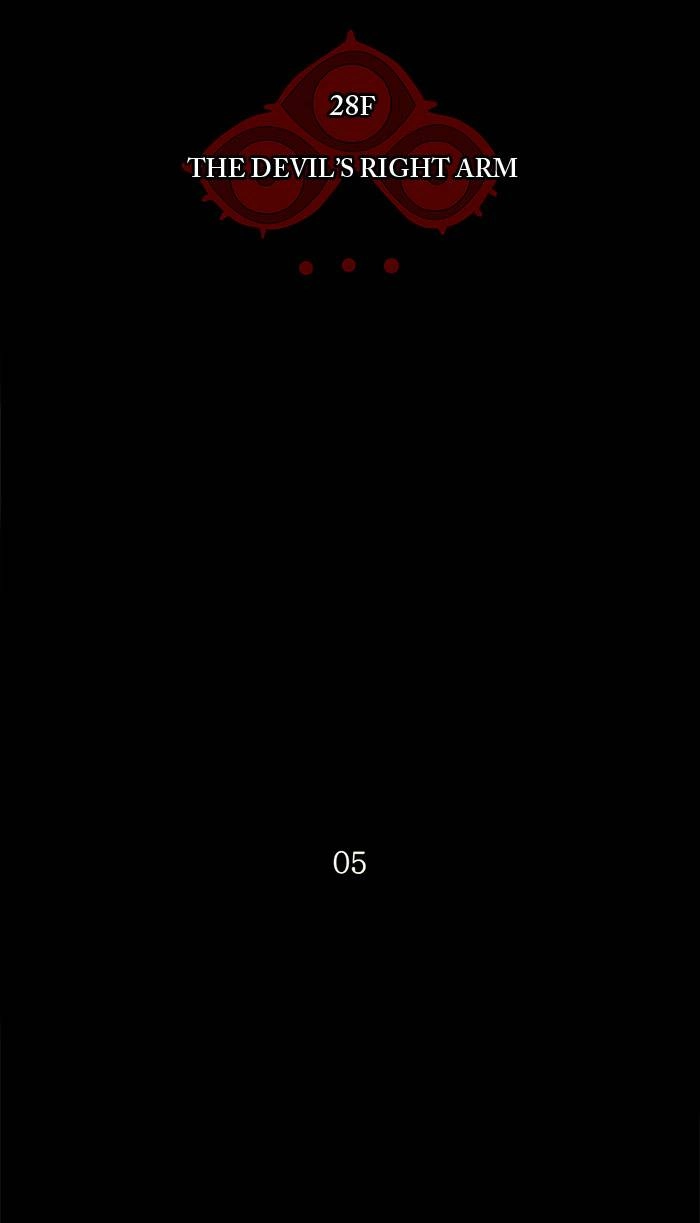 Tower of God Chapter 126 - Page 21