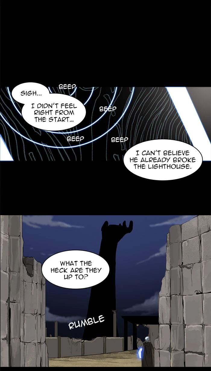 Tower of God Chapter 126 - Page 22