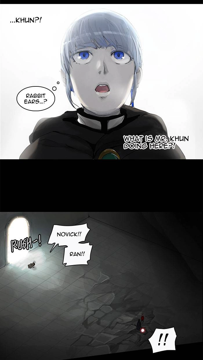 Tower of God Chapter 130 - Page 4