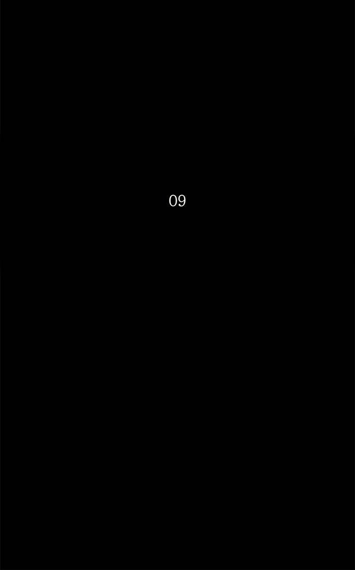 Tower of God Chapter 130 - Page 12