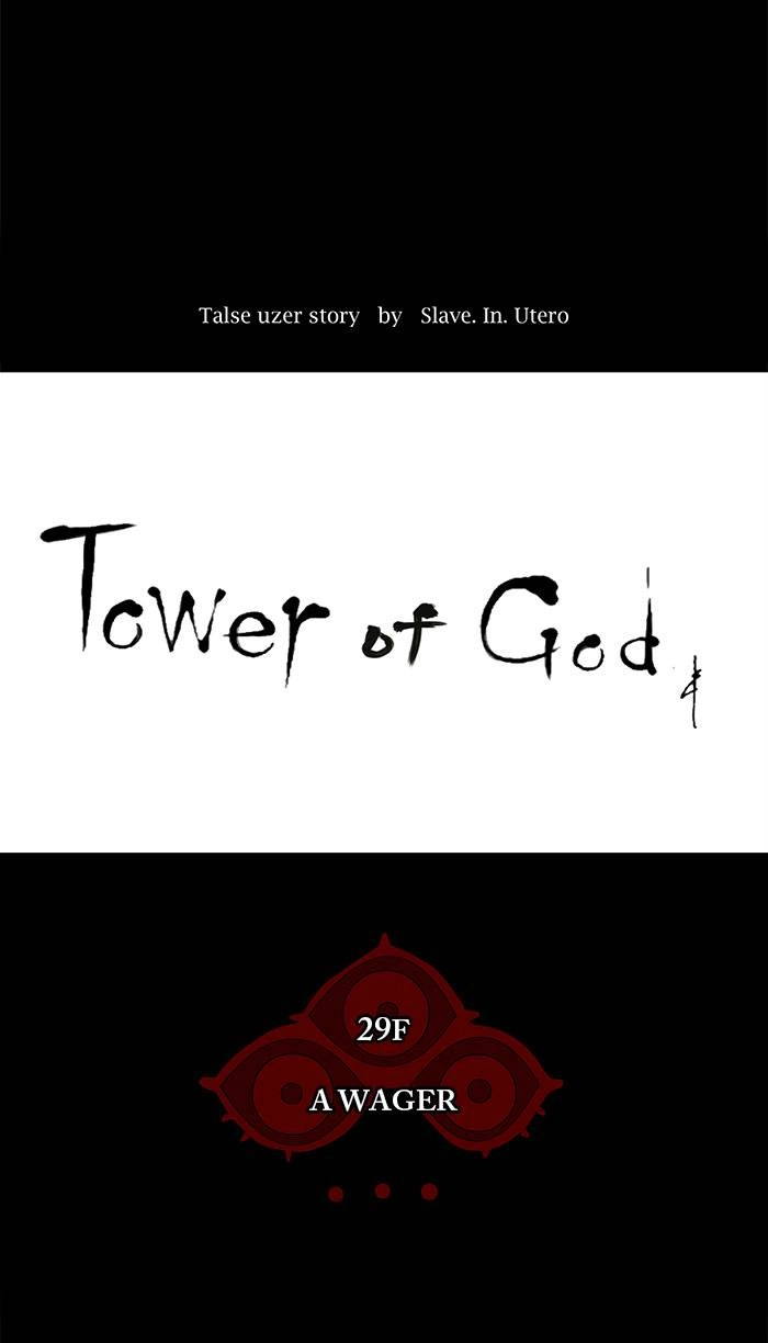 Tower of God Chapter 132 - Page 4
