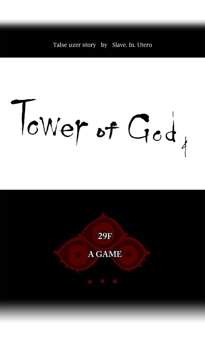 Tower of God Chapter 134 - Page 8