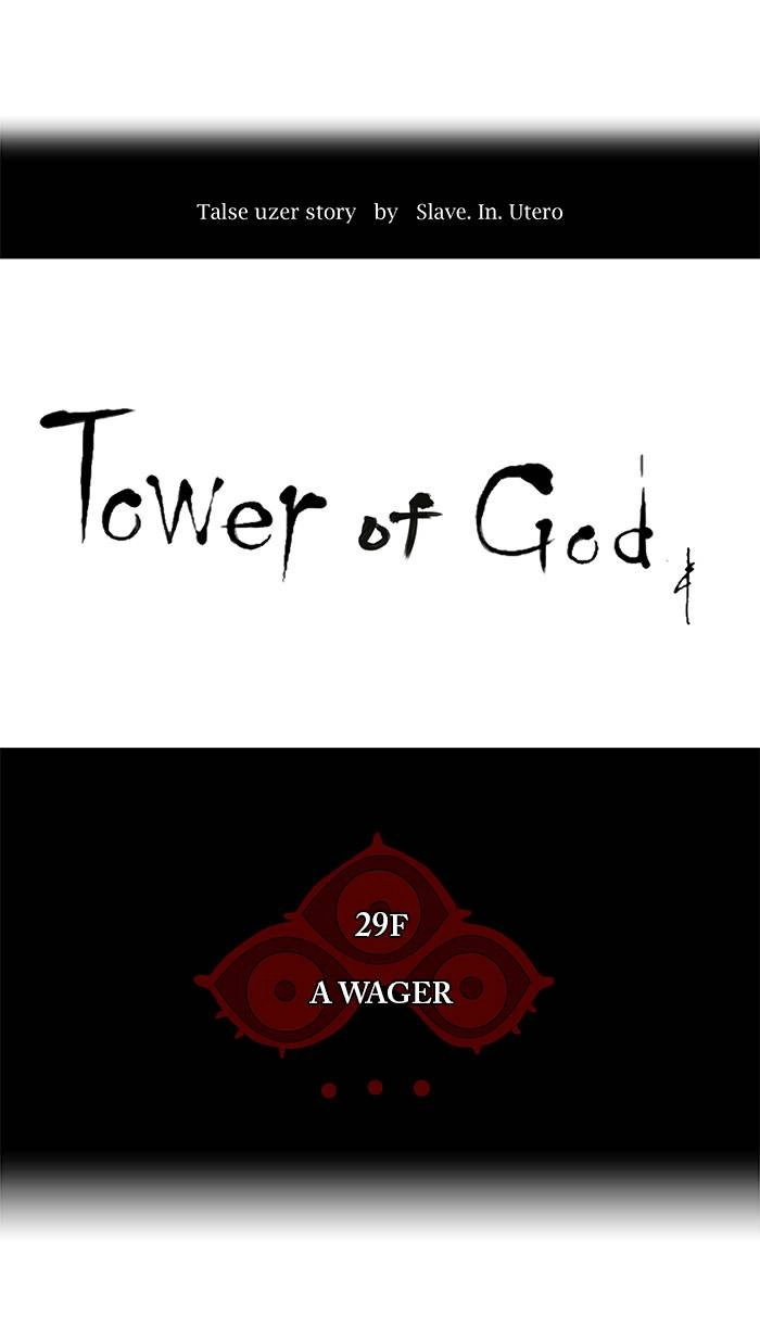 Tower of God Chapter 135 - Page 9
