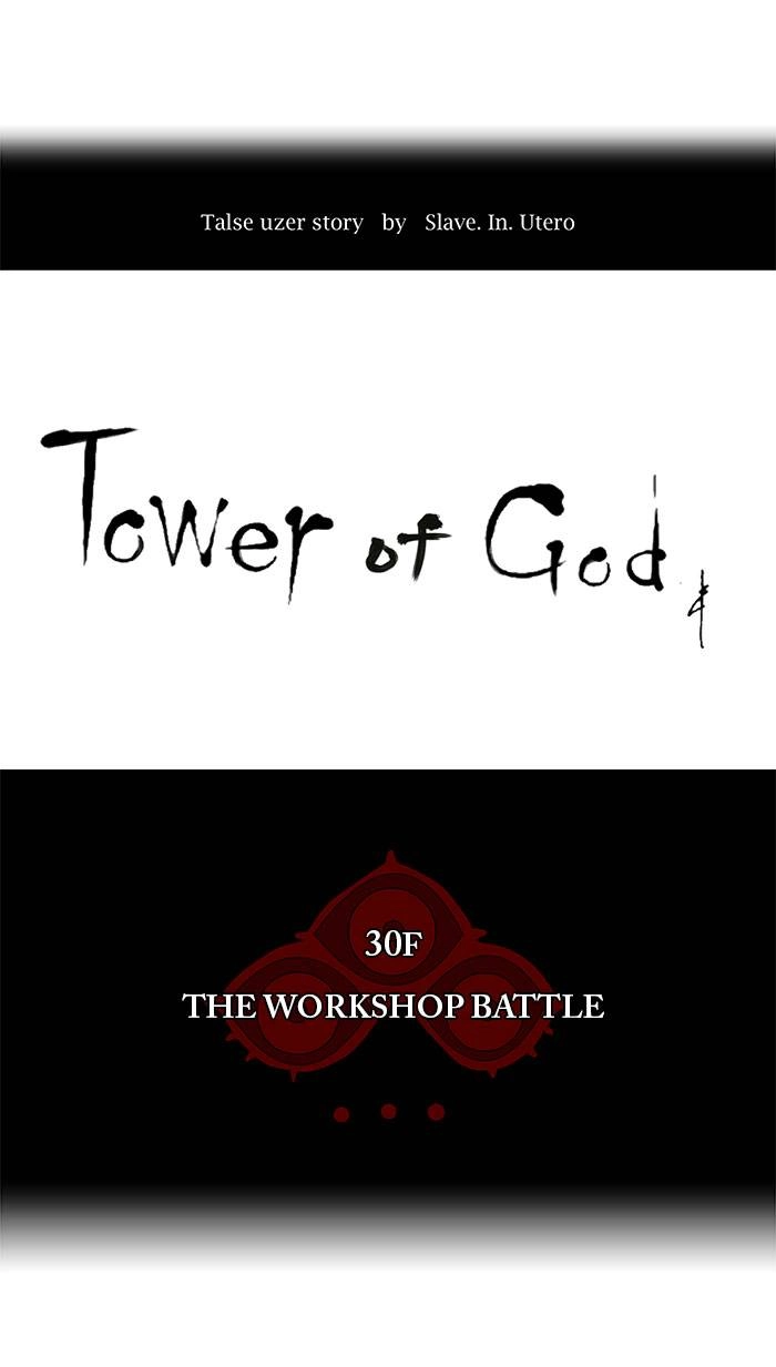 Tower of God Chapter 136 - Page 6
