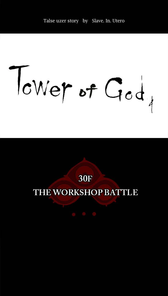 Tower of God Chapter 137 - Page 6
