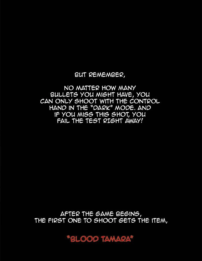 Tower of God Chapter 138 - Page 8