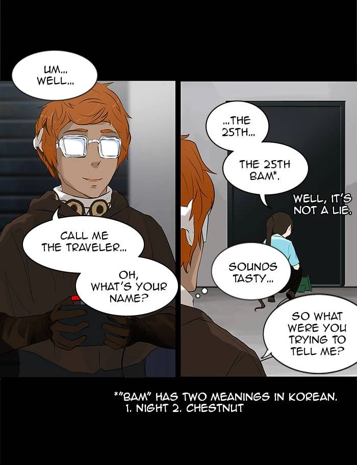 Tower of God Chapter 139 - Page 17