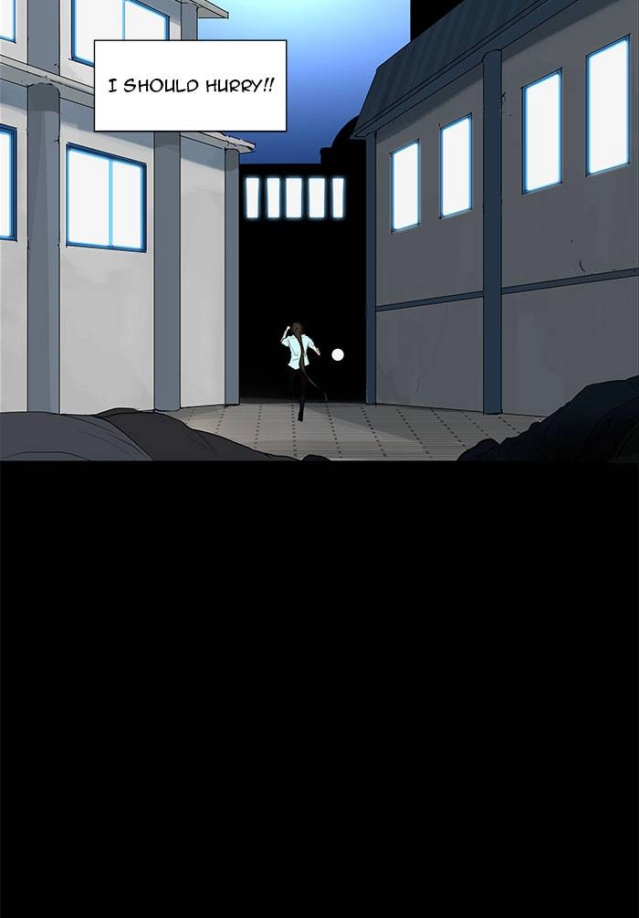 Tower of God Chapter 141 - Page 7