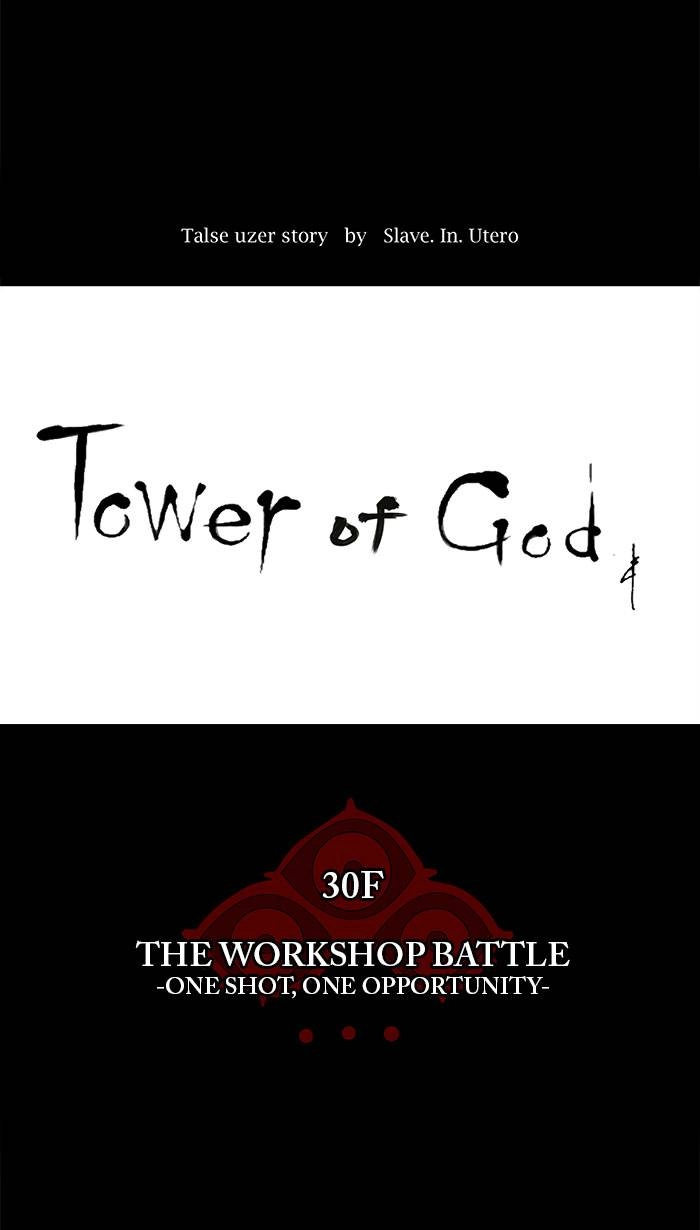Tower of God Chapter 141 - Page 8