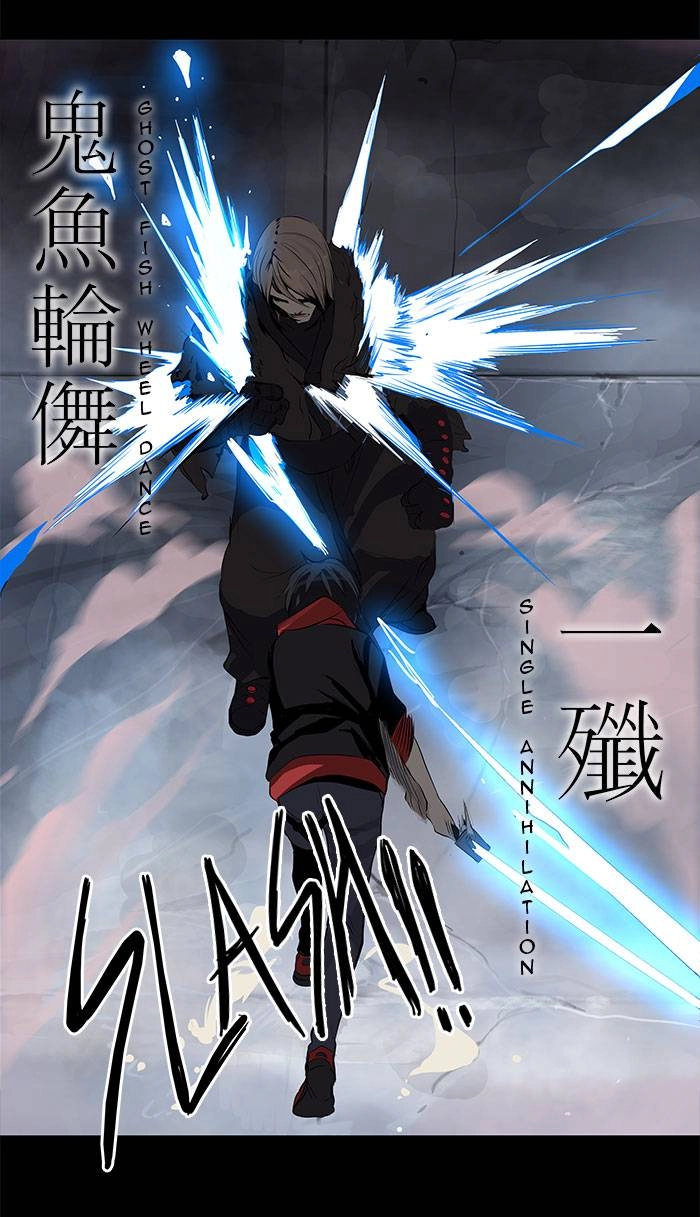 Tower of God Chapter 141 - Page 42