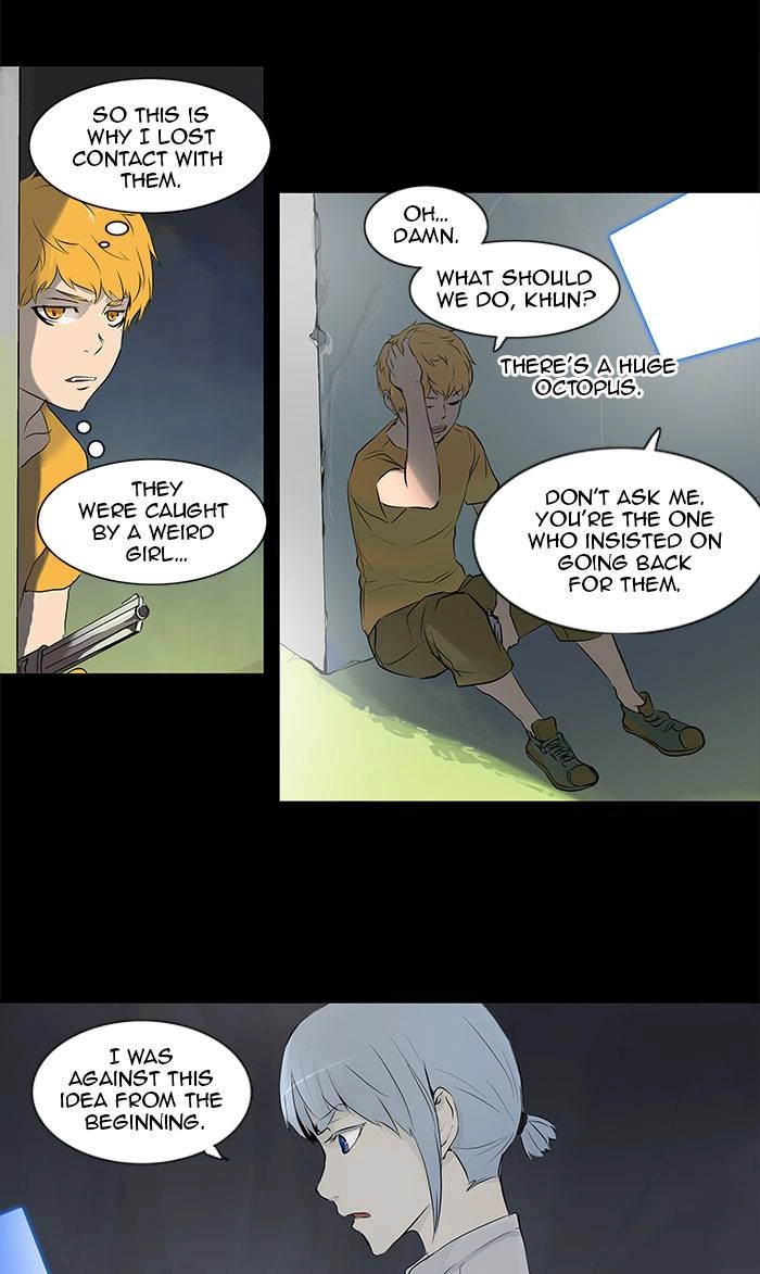 Tower of God Chapter 143 - Page 3