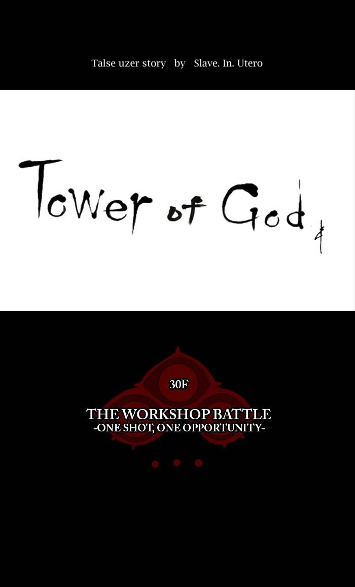 Tower of God Chapter 144 - Page 16