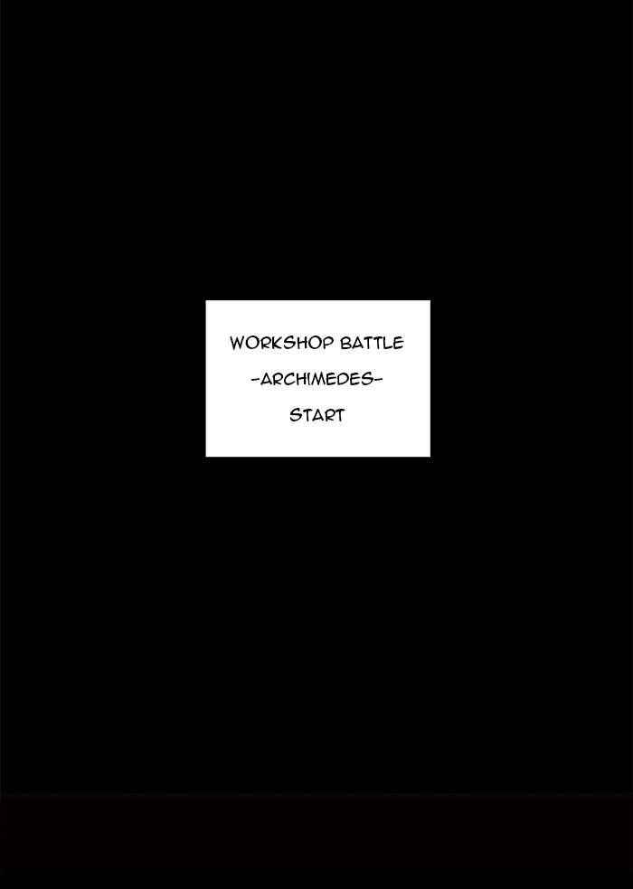 Tower of God Chapter 145 - Page 73