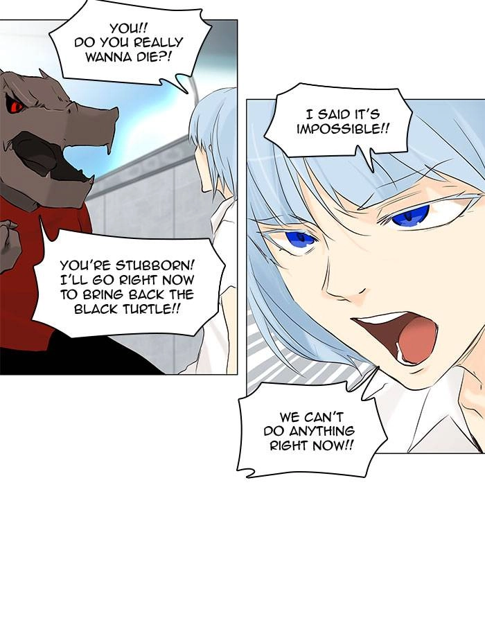 Tower of God Chapter 147 - Page 15