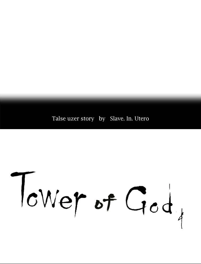 Tower of God Chapter 151 - Page 8