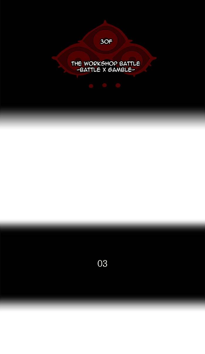 Tower of God Chapter 151 - Page 9