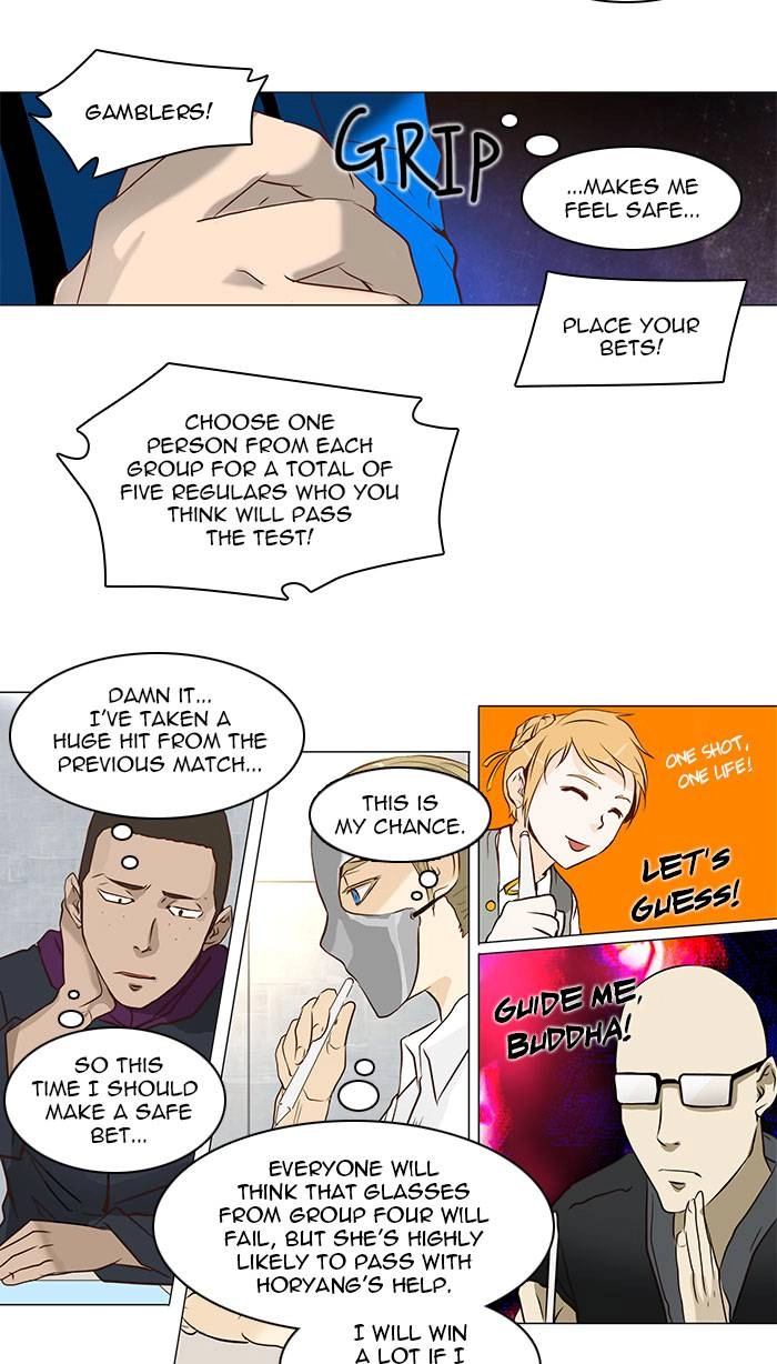 Tower of God Chapter 151 - Page 12