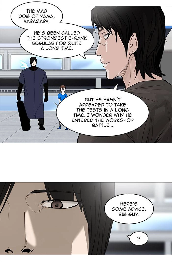 Tower of God Chapter 151 - Page 34