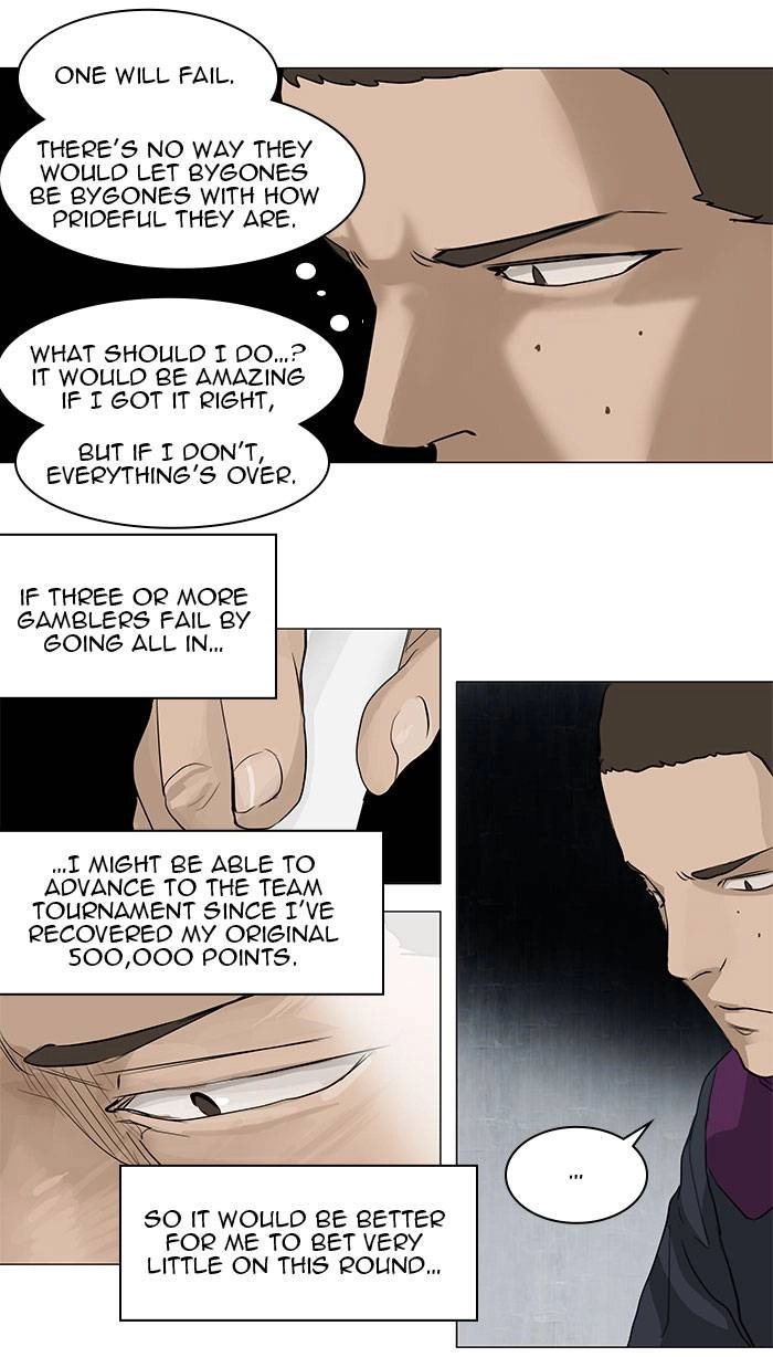 Tower of God Chapter 154 - Page 6