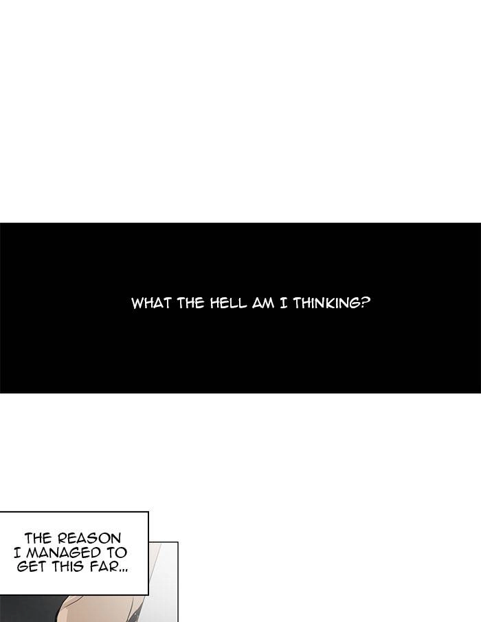Tower of God Chapter 154 - Page 7
