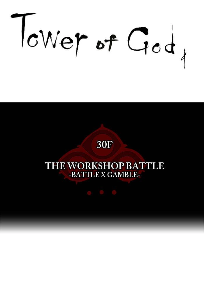 Tower of God Chapter 154 - Page 12