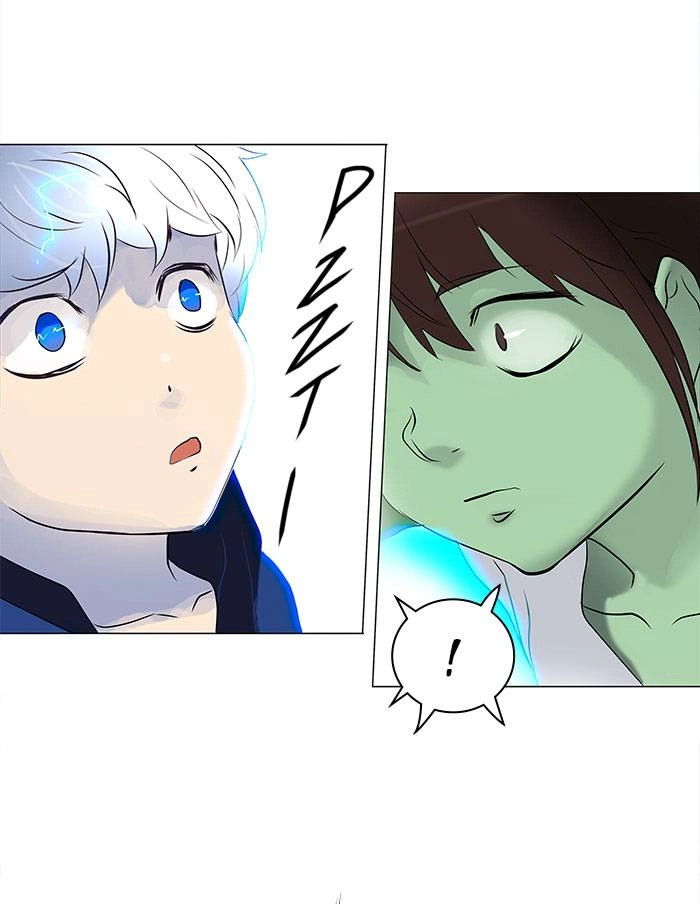 Tower of God Chapter 154 - Page 41