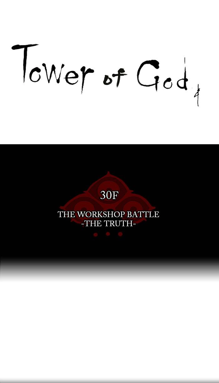 Tower of God Chapter 157 - Page 9