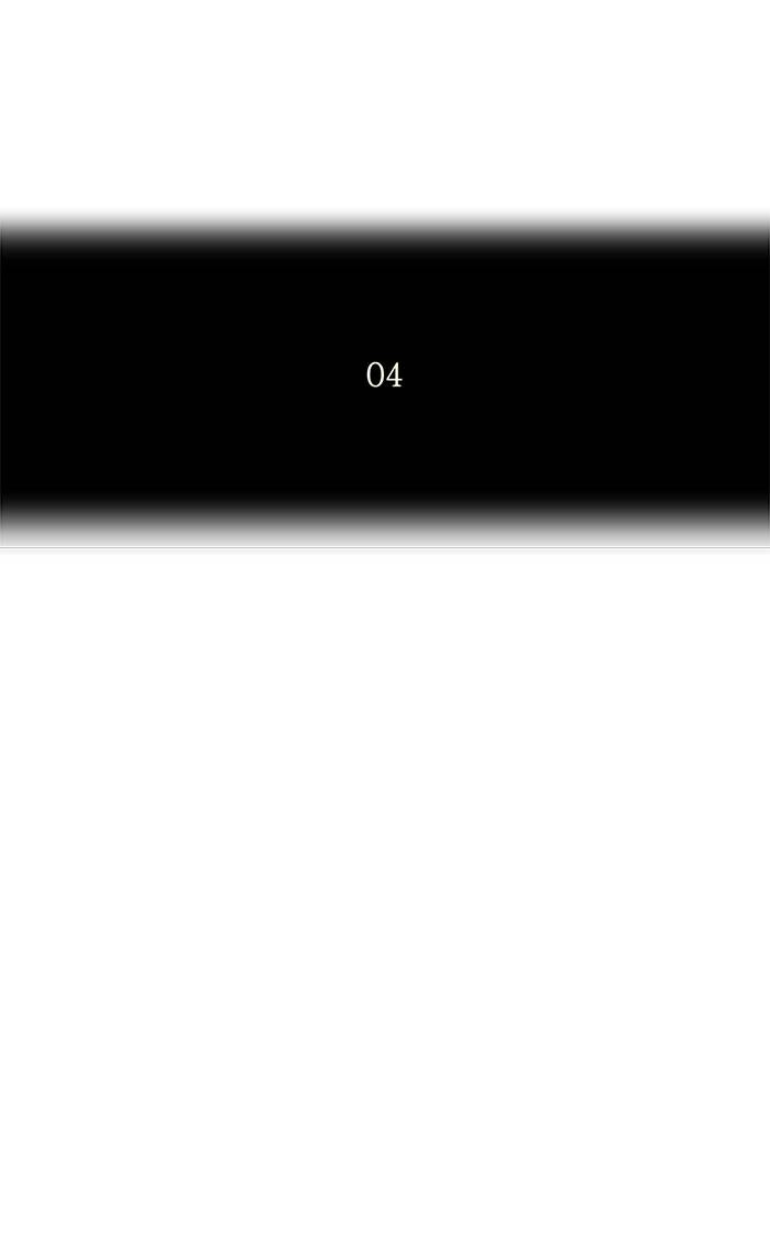 Tower of God Chapter 160 - Page 17
