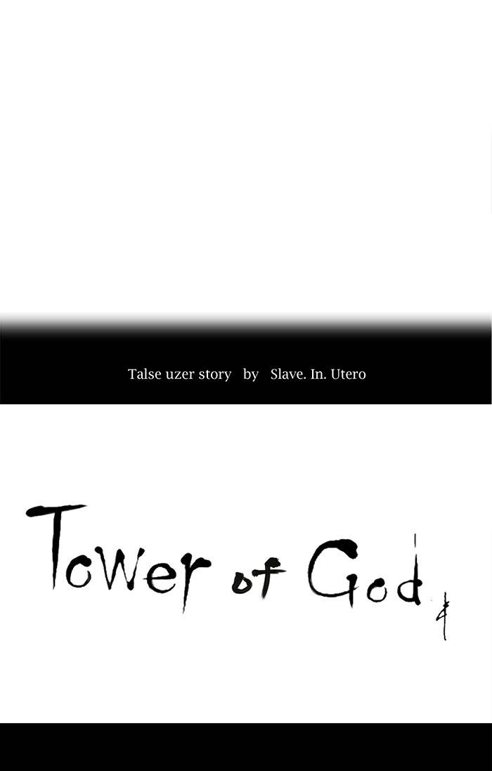 Tower of God Chapter 163 - Page 15