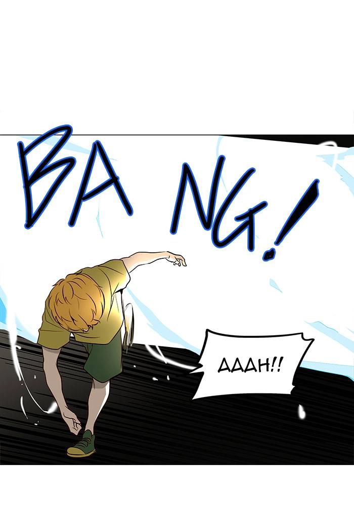 Tower of God Chapter 163 - Page 21