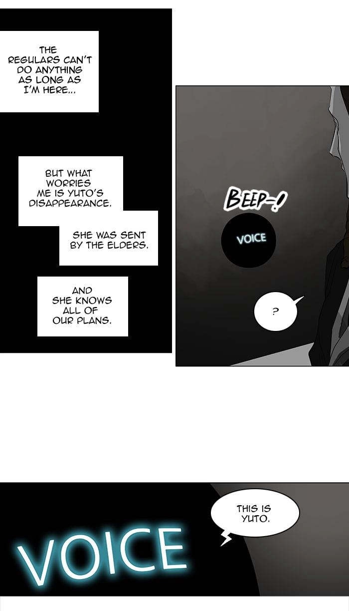 Tower of God Chapter 170 - Page 7