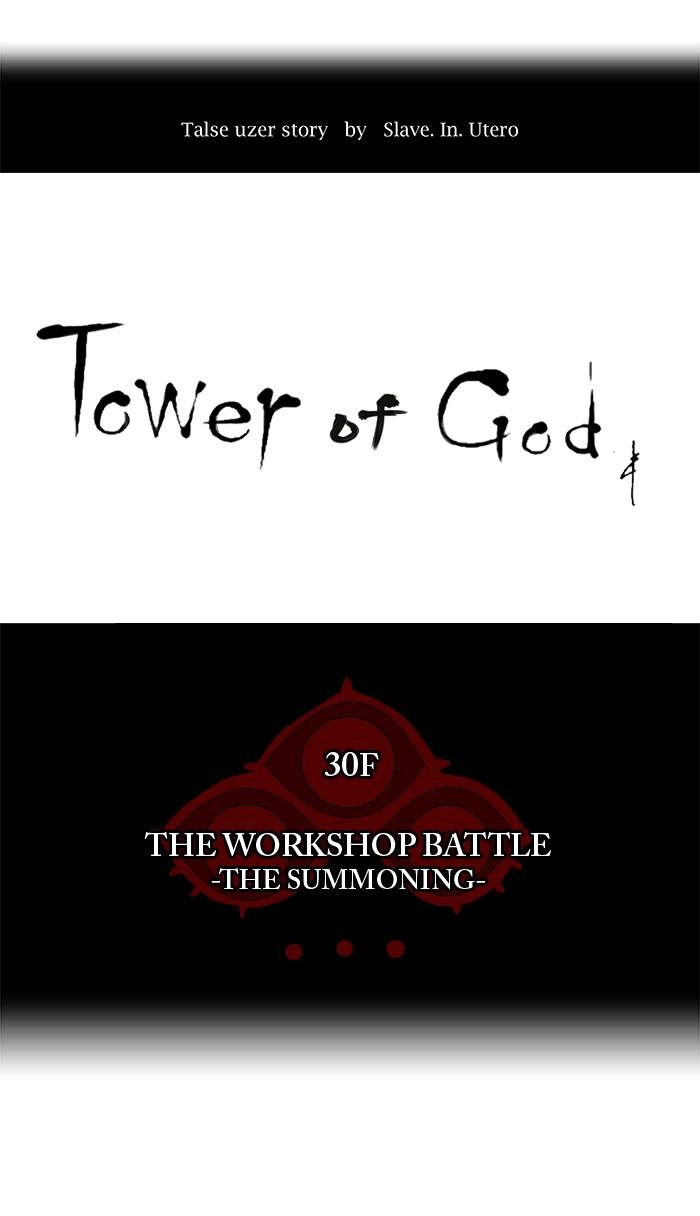 Tower of God Chapter 172 - Page 6
