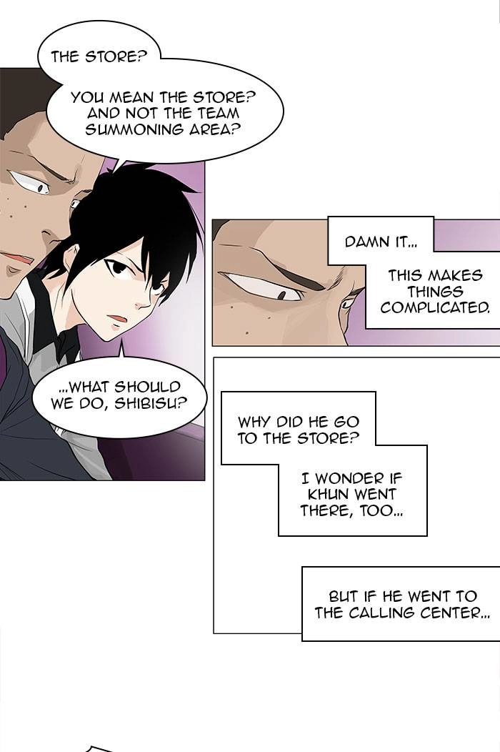 Tower of God Chapter 173 - Page 8