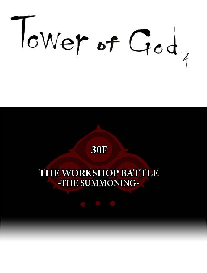 Tower of God Chapter 174 - Page 6