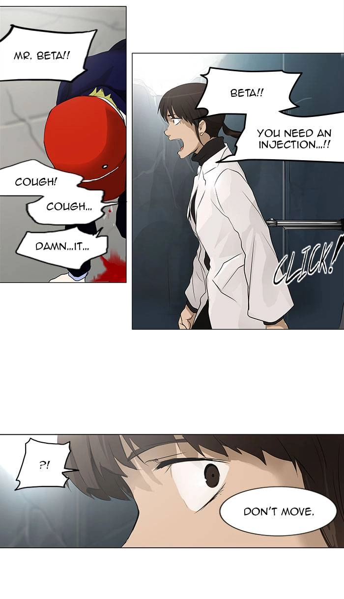 Tower of God Chapter 176 - Page 24
