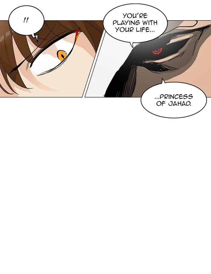 Tower of God Chapter 179 - Page 32