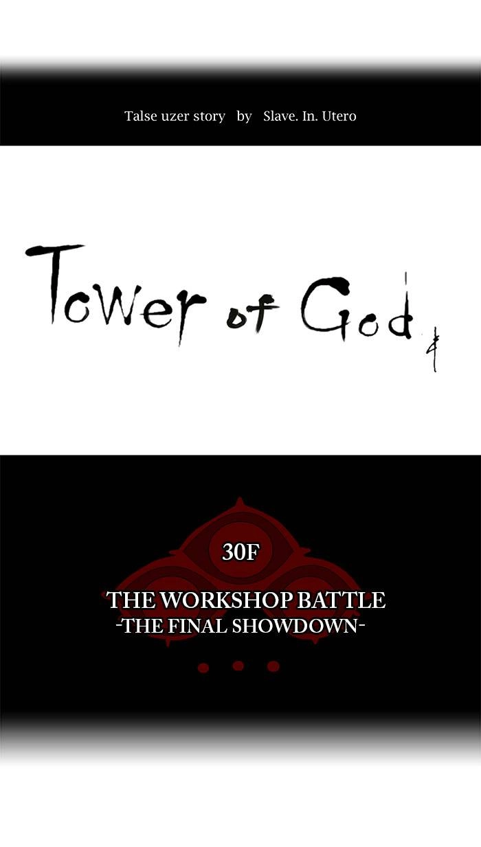 Tower of God Chapter 180 - Page 8