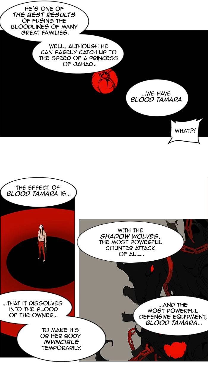 Tower of God Chapter 180 - Page 15