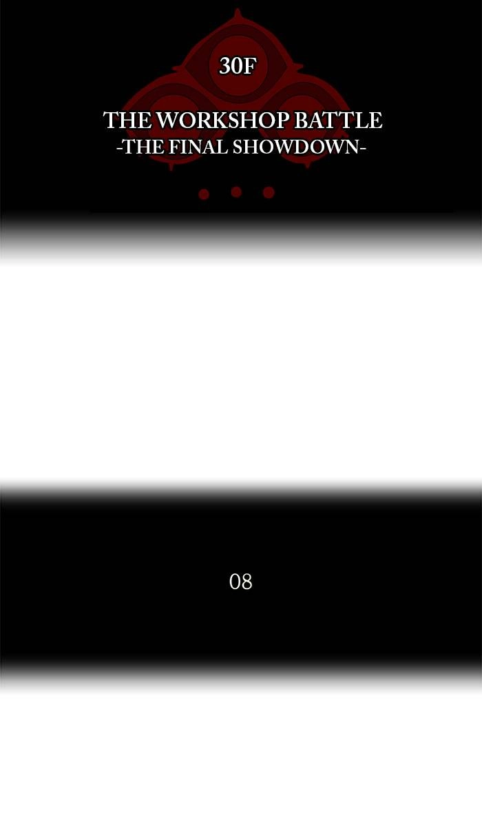 Tower of God Chapter 182 - Page 8