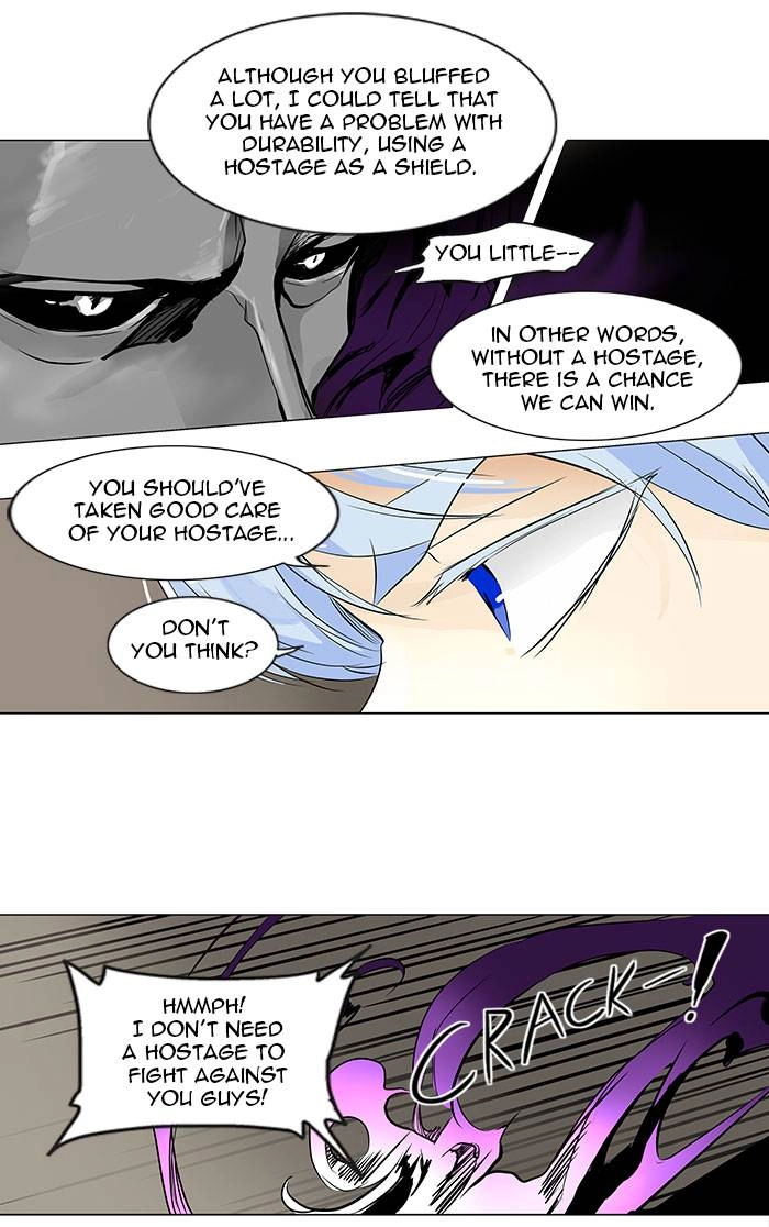 Tower of God Chapter 183 - Page 7
