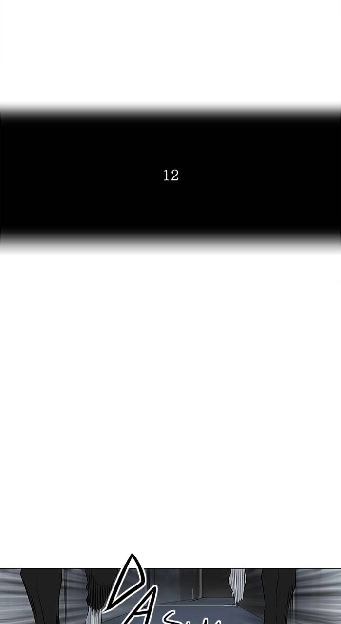 Tower of God Chapter 186 - Page 6