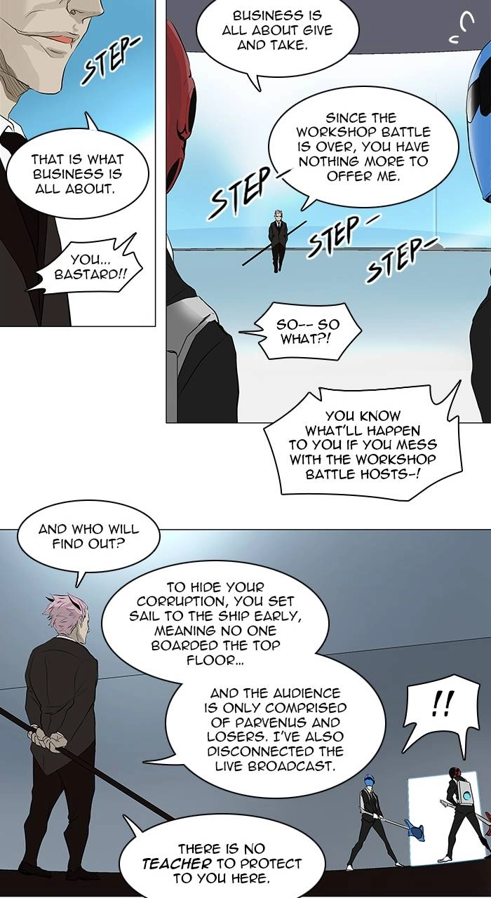 Tower of God Chapter 186 - Page 11
