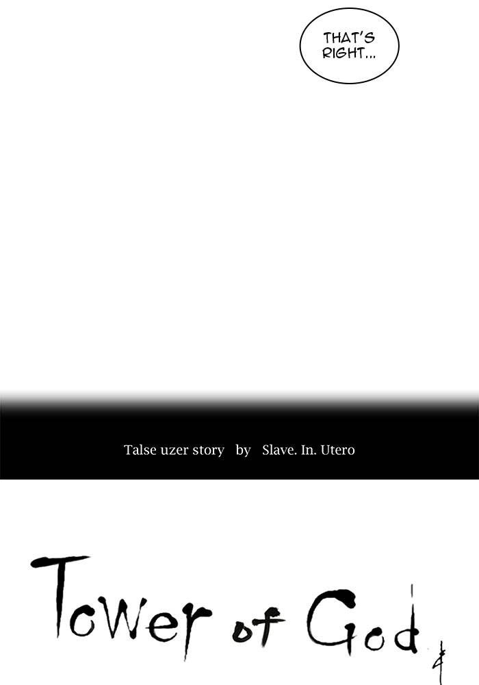 Tower of God Chapter 191 - Page 9