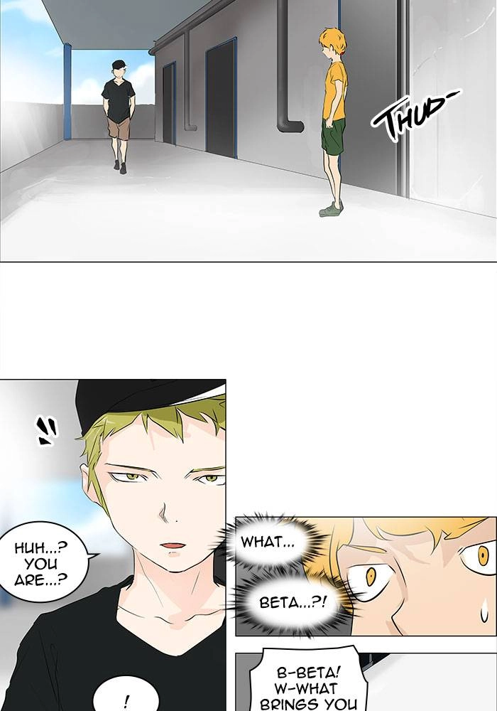 Tower of God Chapter 191 - Page 38