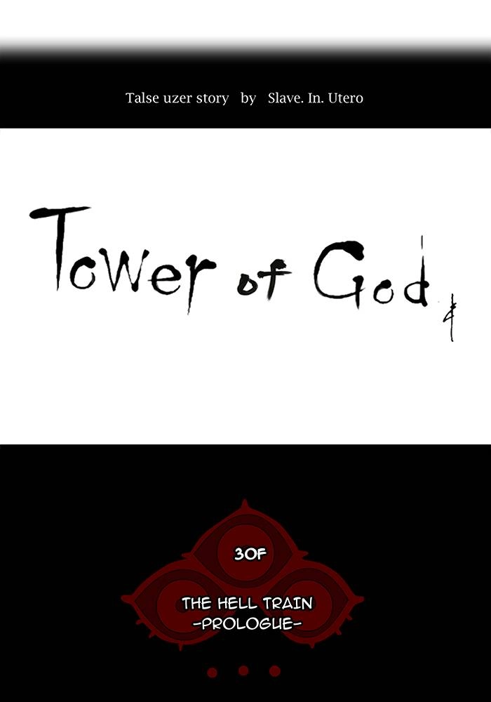 Tower of God Chapter 192 - Page 9