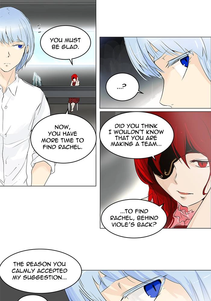 Tower of God Chapter 192 - Page 32