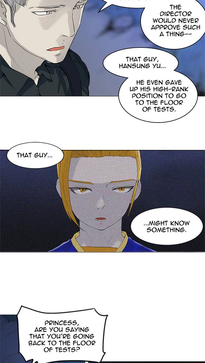 Tower of God Chapter 194 - Page 17